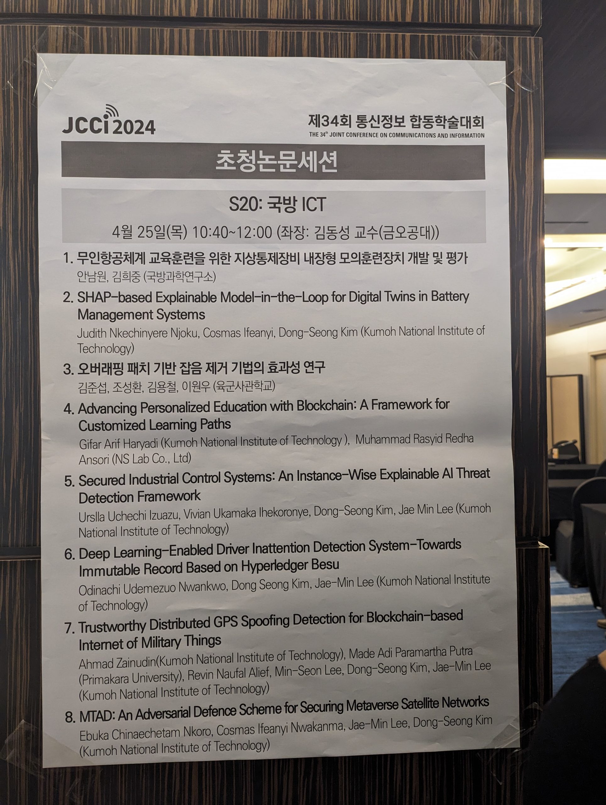 JCCI 2024, 34th Joint Conference on Telecommunications and Information: Presenting SHAP-based Explainable Model-in-the-Loop for Digital Twins in Battery Management Systems at Busan Paradise Hotel in Busan, South Korea. JCCI 2024 was held April 24 to 26, 2024.