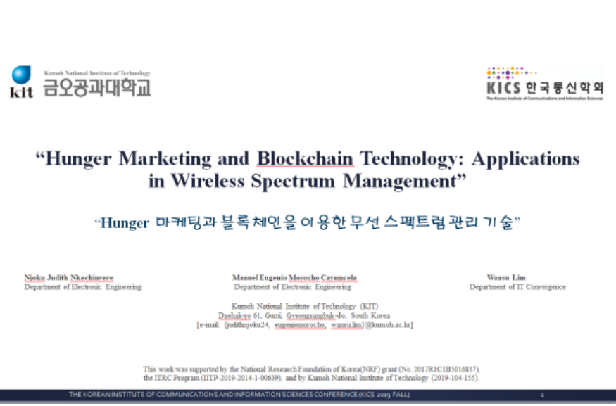 KICS Conference 2019: Presenting Hunger Marketing and Blockchain Technology: Applications in Wireless Spectrum Management, an early exploration of market mechanisms and distributed ledgers for spectrum allocation.